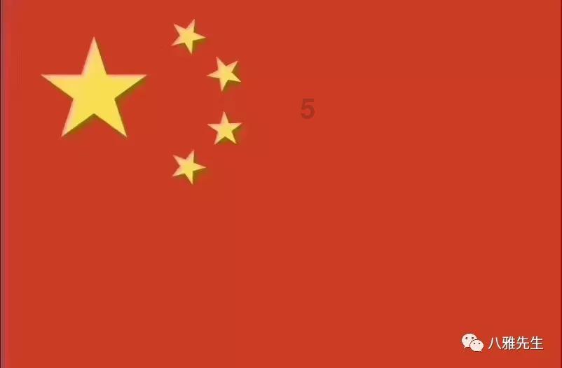 万词王