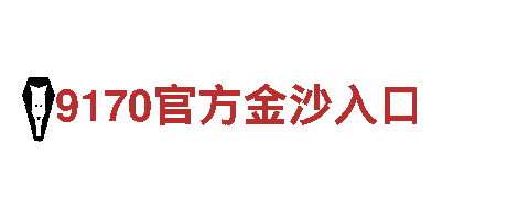 菲律宾uapp怎么买球-中国企业500强-